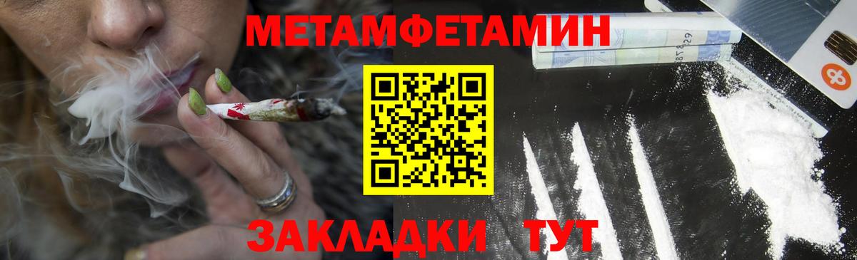 Амфетамин VHQ Юрга