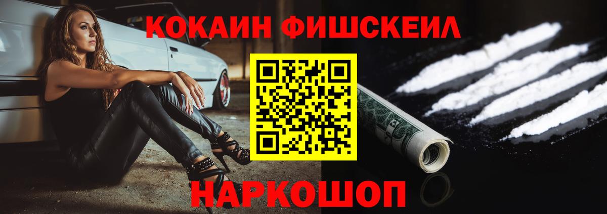 COCAIN VHQ  КОКАИН 97%  Юрга  Вход с VPN 