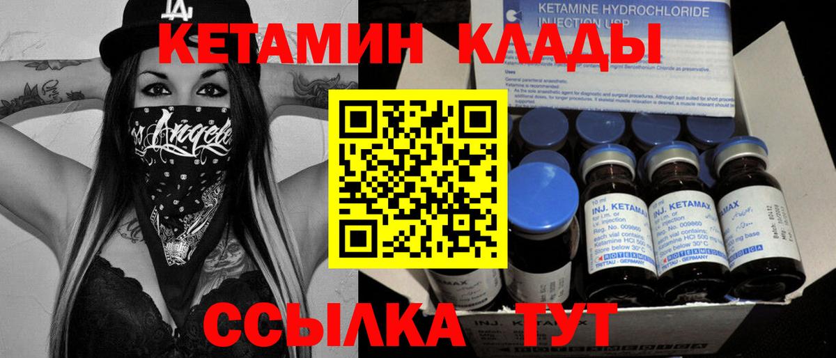 OMG сайт  Кетамин ketamine  Юрга  Вход с VPN  КЕТАМИН ketamine 