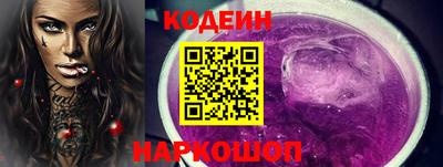 тгк Ливны
