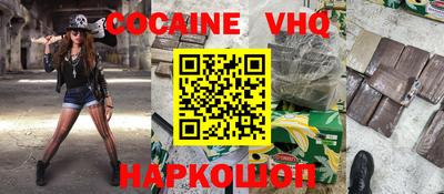 альфа пвп Лесосибирск