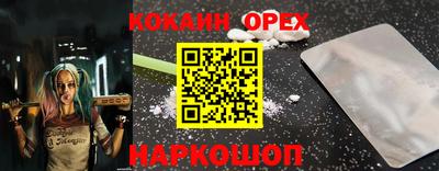 альфа пвп Лесосибирск