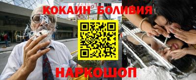 тгк Ливны
