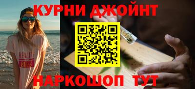 тгк Ливны