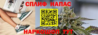 тгк Ливны