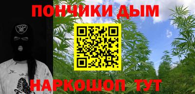 тгк Ливны