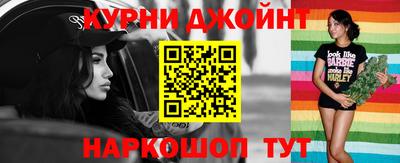 тгк Ливны