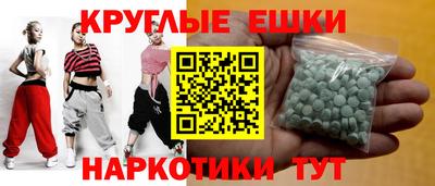 альфа пвп Лесосибирск