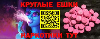 тгк Ливны
