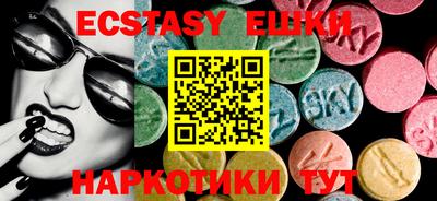 тгк Ливны
