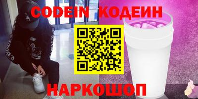 герыч Ликино-Дулёво