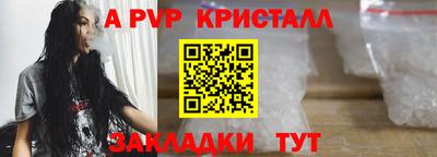герыч Ликино-Дулёво