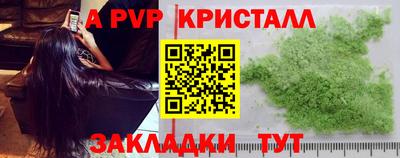 тгк Ливны