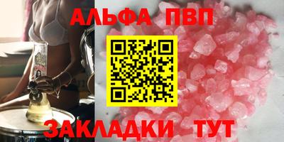 тгк Ливны