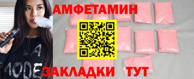 тгк Ливны