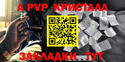 тгк Ливны