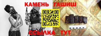 альфа пвп Лесосибирск