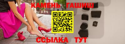 тгк Ливны