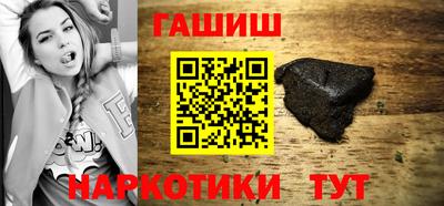 тгк Ливны