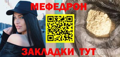 бутират Малгобек