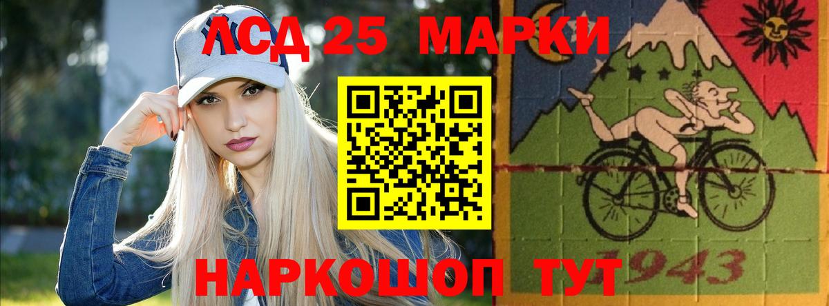 Юрга  ЛСД экстази ecstasy  blacksprut ссылка  Вход с VPN  Лсд 25 экстази кислота 
