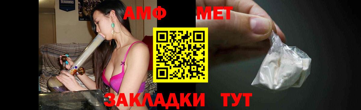Юрга  Метамфетамин Methamphetamine  Метамфетамин  Метамфетамин Methamphetamine  Вход с VPN 