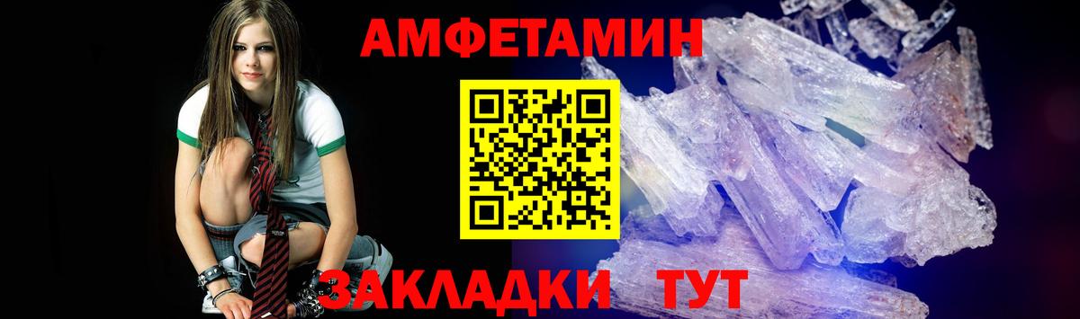 Метамфетамин Methamphetamine Юрга
