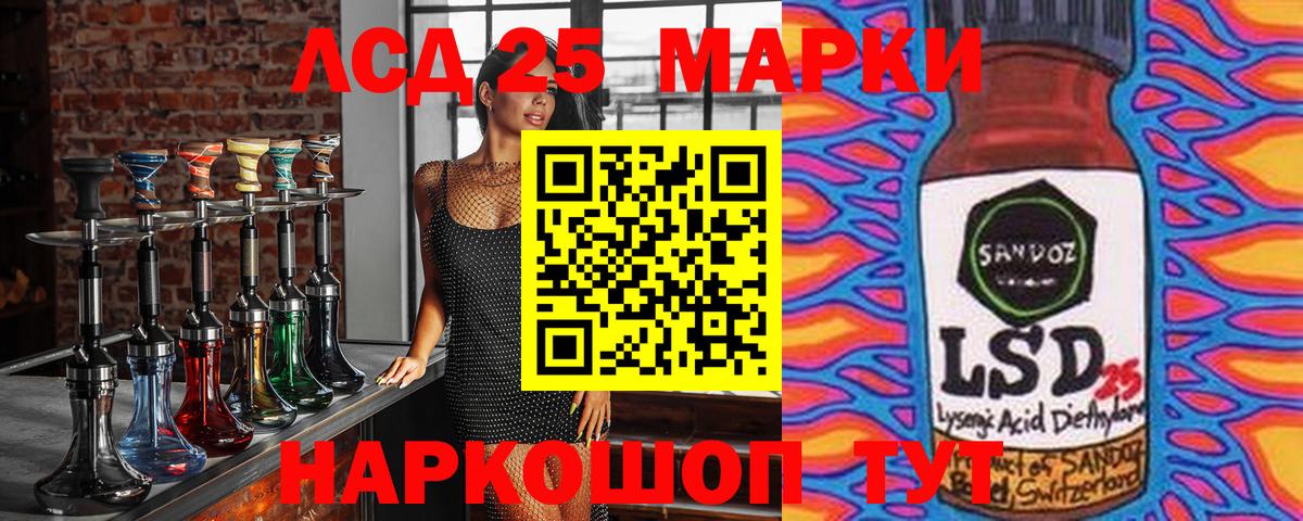 Марки N-bome 1,8мг  Вход с VPN  продажа наркотиков  Юрга 