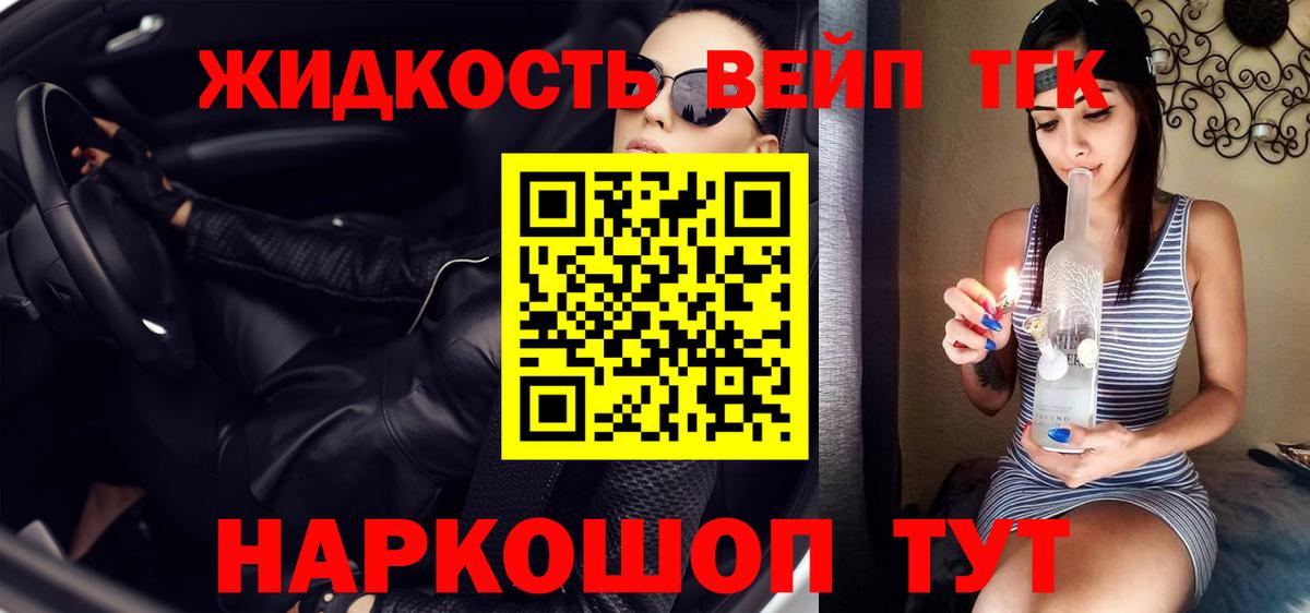 Дистиллят ТГК концентрат Юрга
