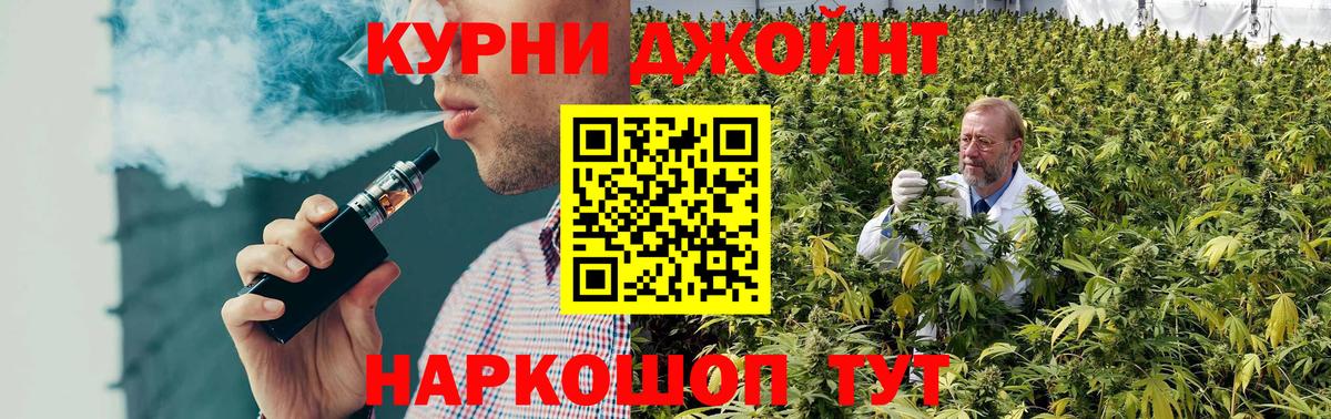 Конопля MAZAR  МАРИХУАНА конопля  Вход с VPN  Бошки Шишки план  Юрга 